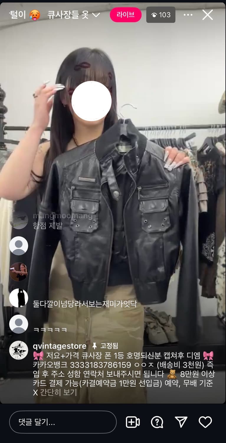 큐빈티지 블랙 레더자켓 가죽자켓 데스라이즈샵오공이y2k펑크 상품이미지3