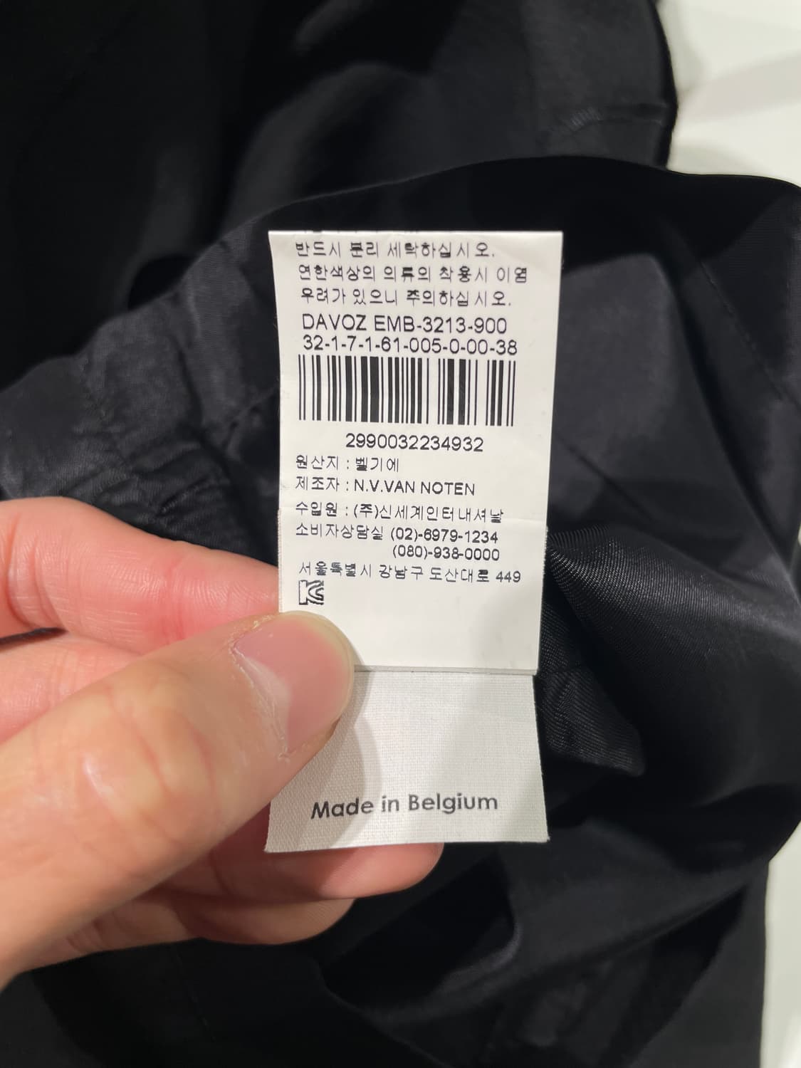 드리스 반 노튼 블랙 비즈 핀턱 슬리브리스 롱 원피스 상품이미지9