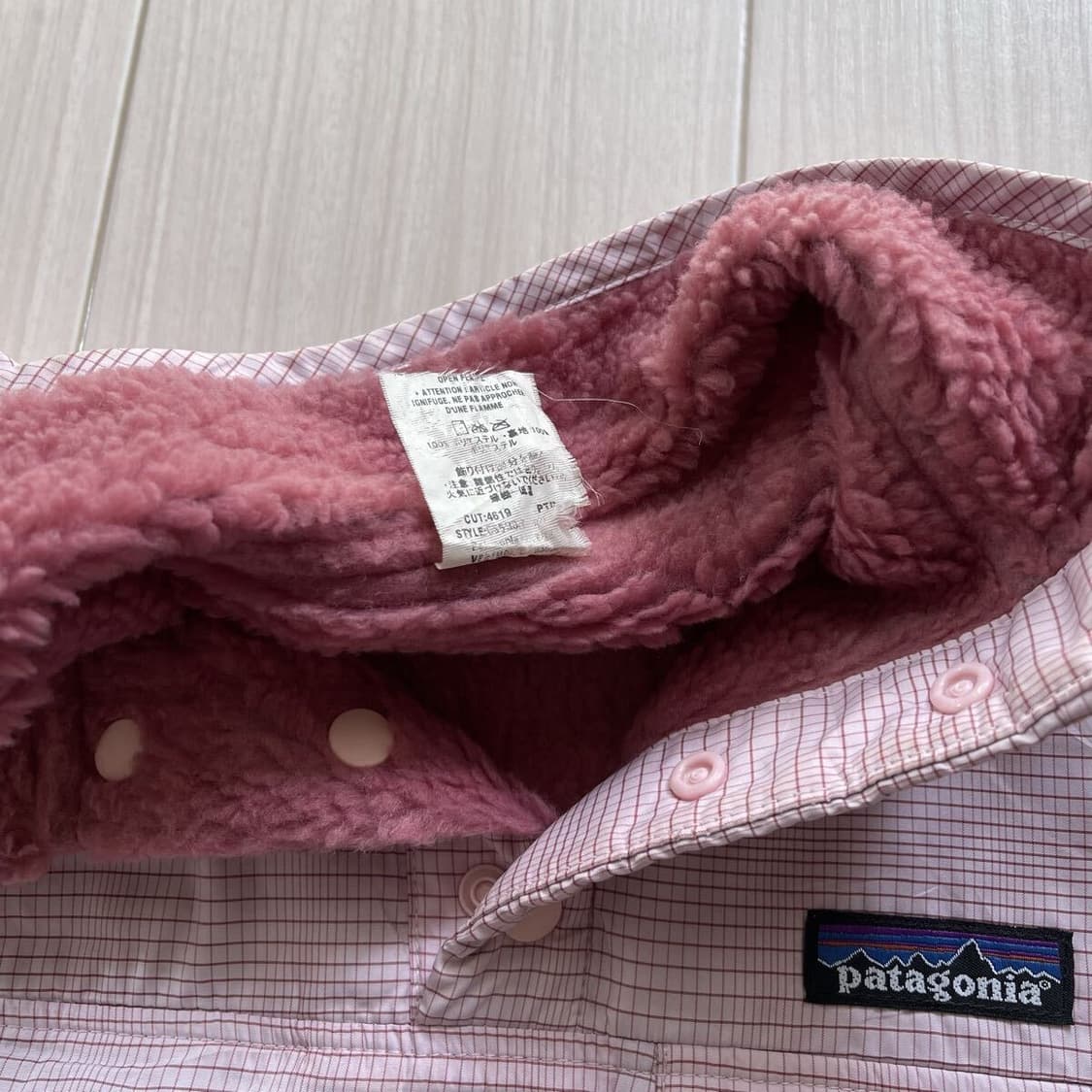 빈티지 파타고니아 글리세이드 리버시블 신칠라 상품이미지6