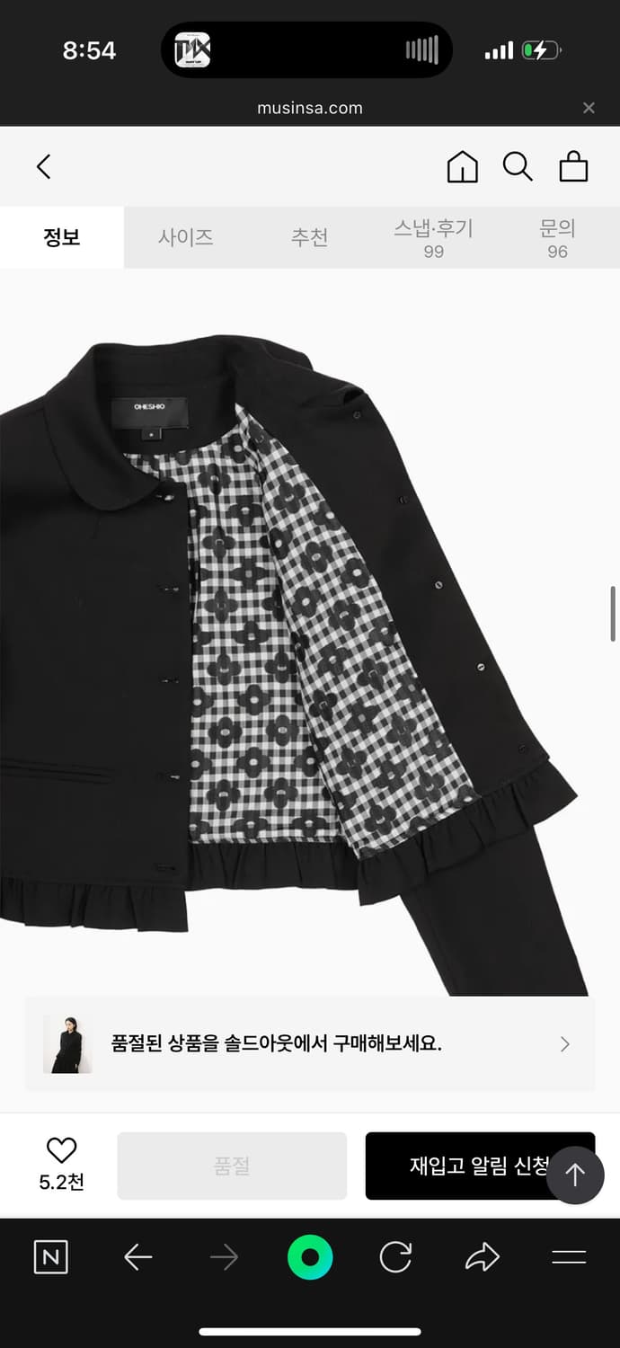 오헤시오 ROUND FRILL JACKET, BLACK 2size 상품이미지2
