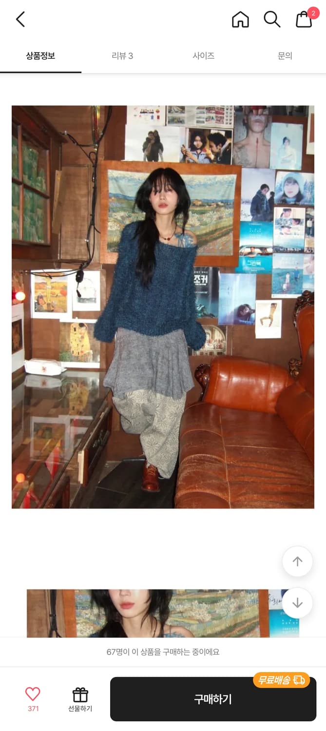 모래하우스 체스 플레어 스커트 그레이 상품이미지1