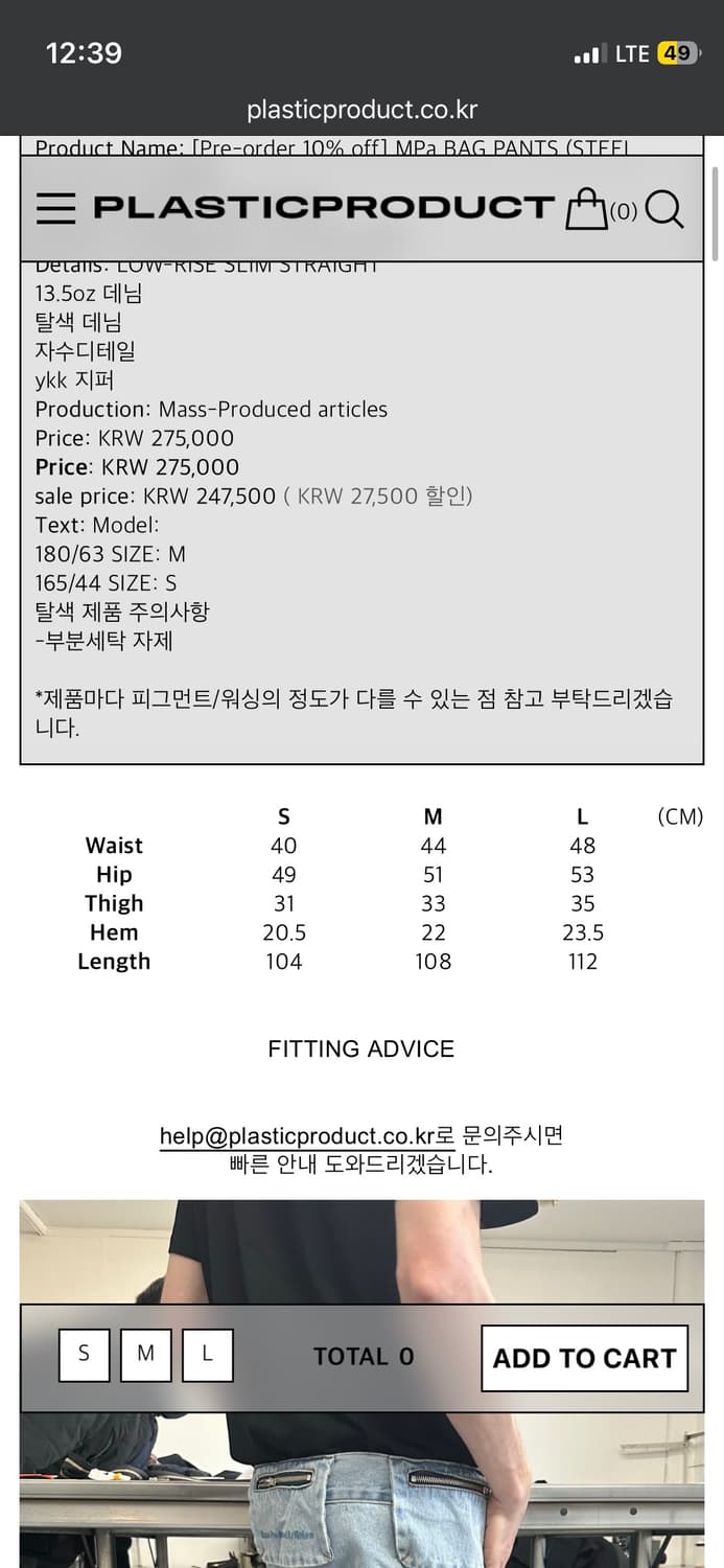 플라스틱프로덕트 mpa bag pants steel blue 상품이미지2