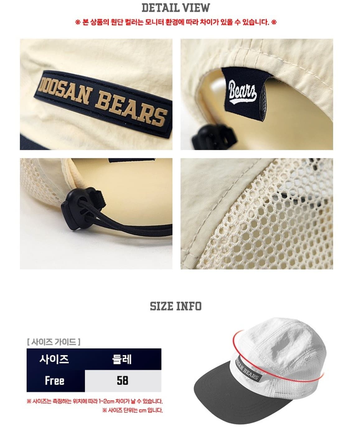 두산베어스 러닝캡 스포츠캡  상품이미지5