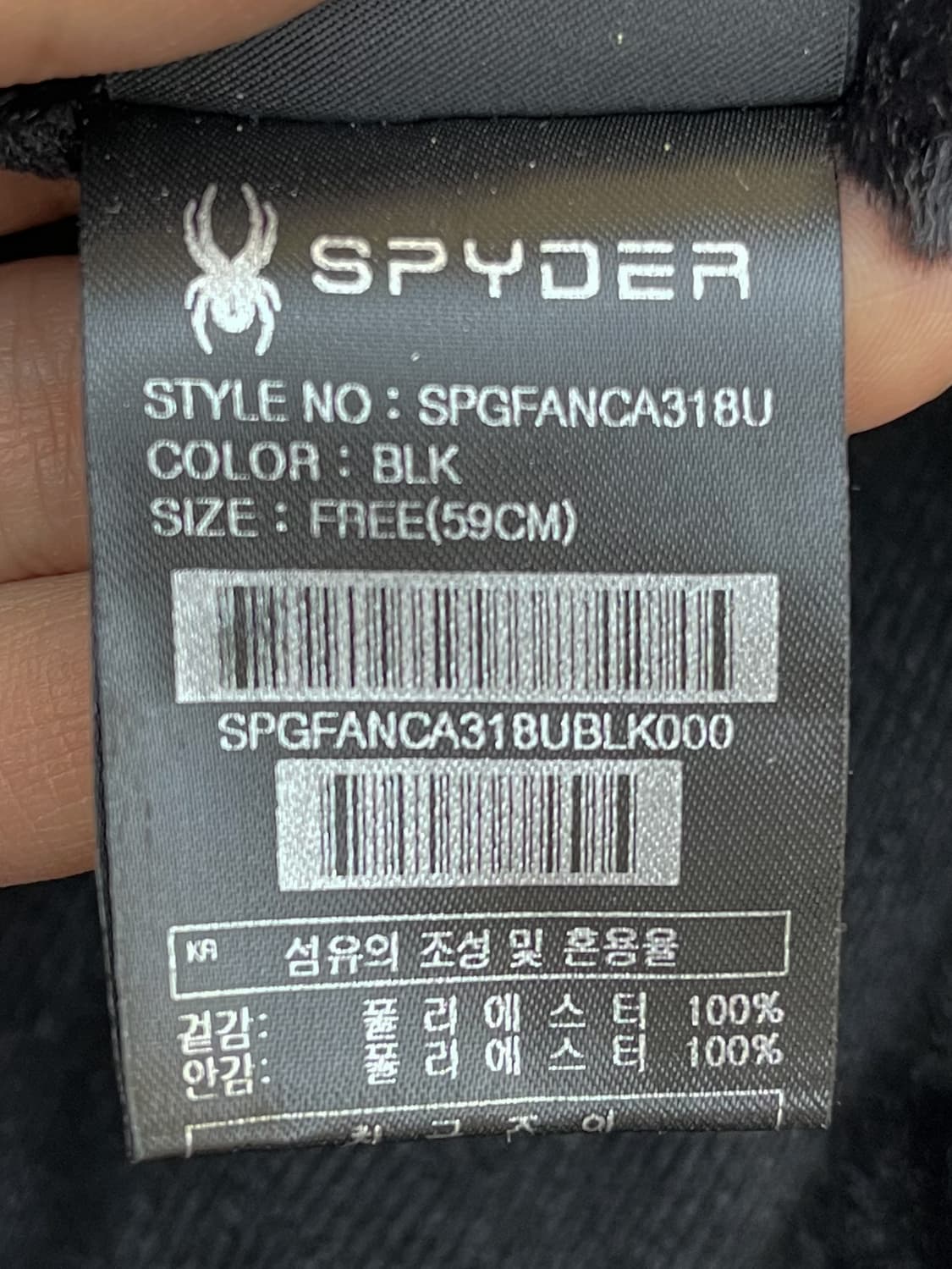 스파이더 플리스 트루퍼 햇 상품이미지8