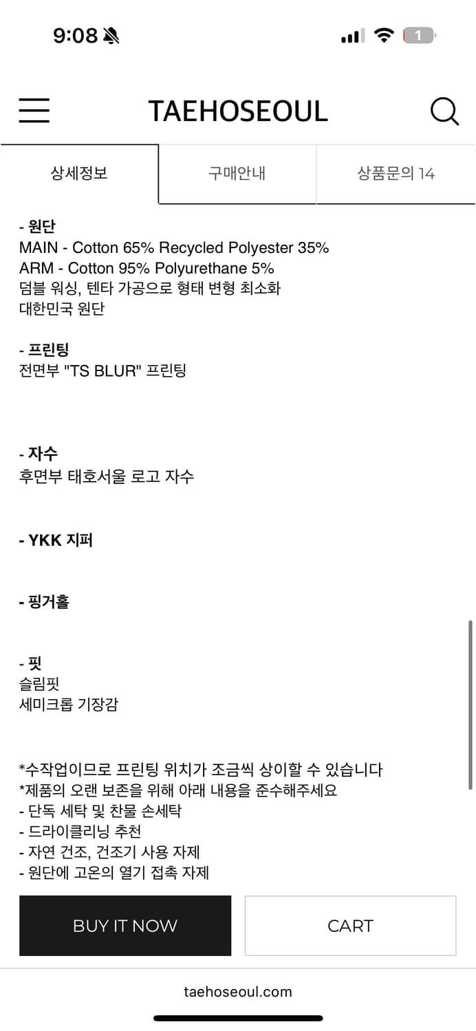 TAEOSEOUL 태호 서울 TS BLUR Long Sleeve S사이즈 상품이미지3