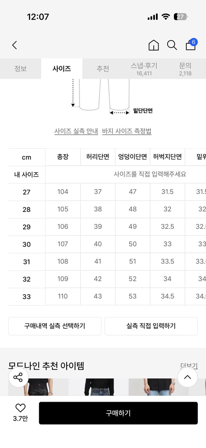 모드나인 스타더스트 Modw1 상품이미지5