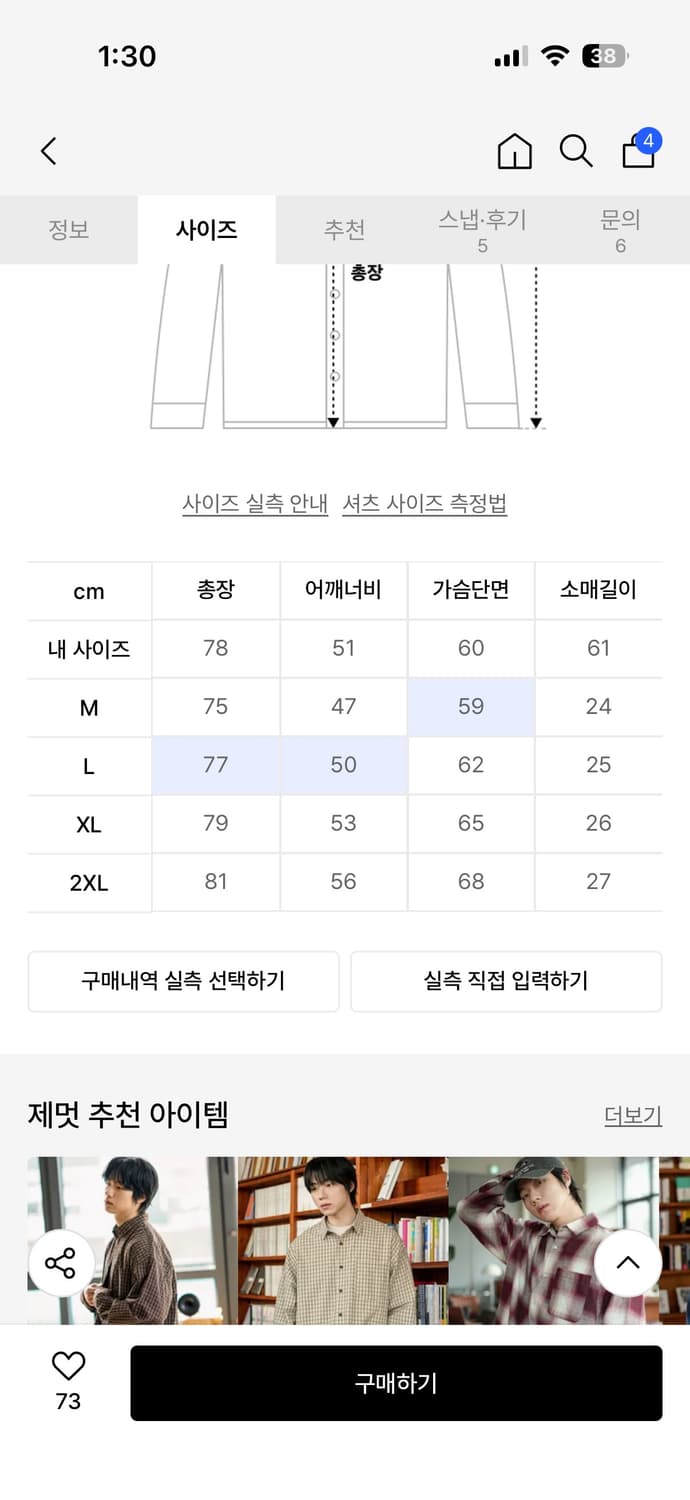 Pink half shirts 상품이미지5