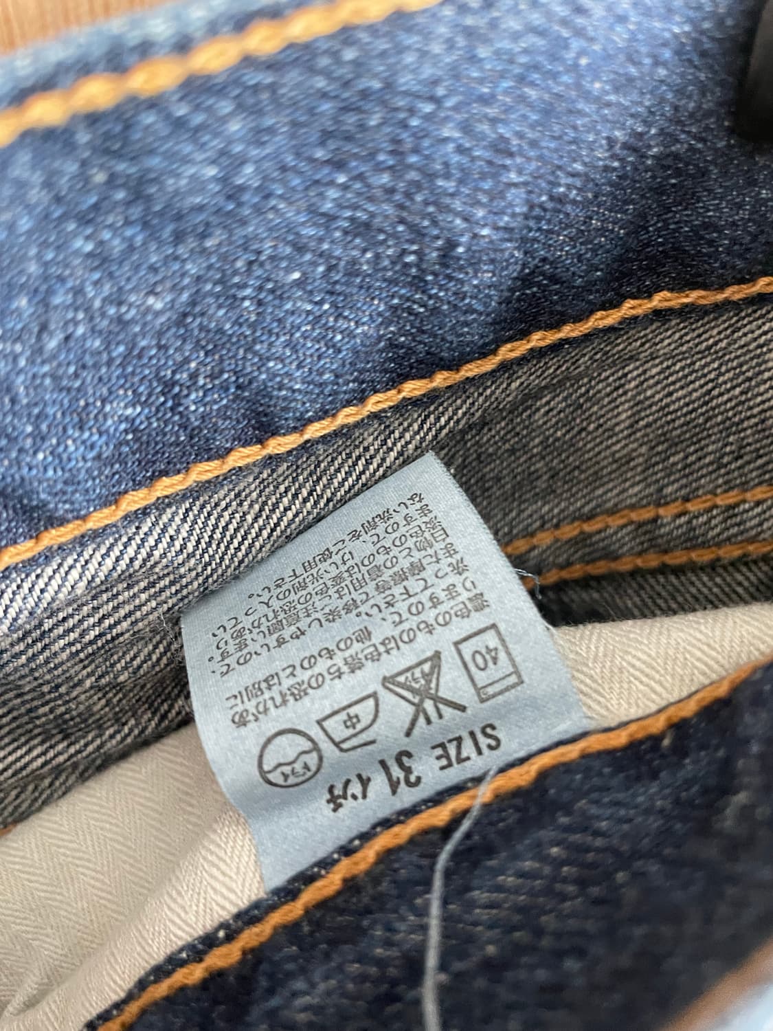 리바이스 517 플레어 데님 팬츠 상품이미지7