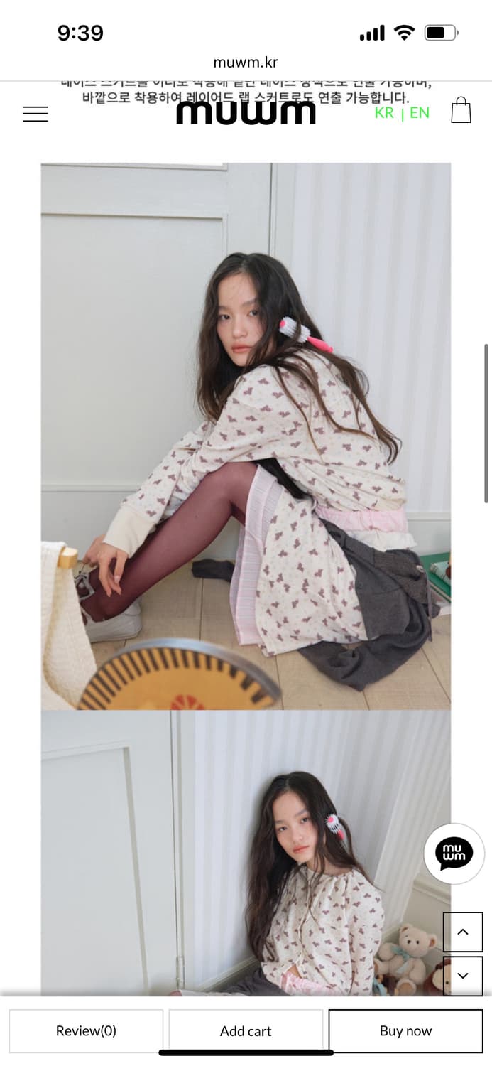 무음 크림 상하의 세트 상품이미지3