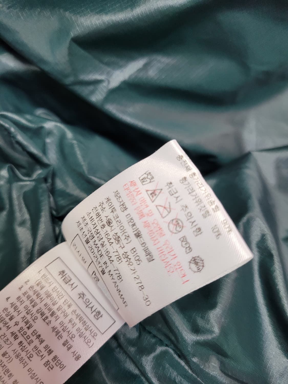 Eider 아이더 800필 헝가리 거위털 경량 패딩 상품이미지9