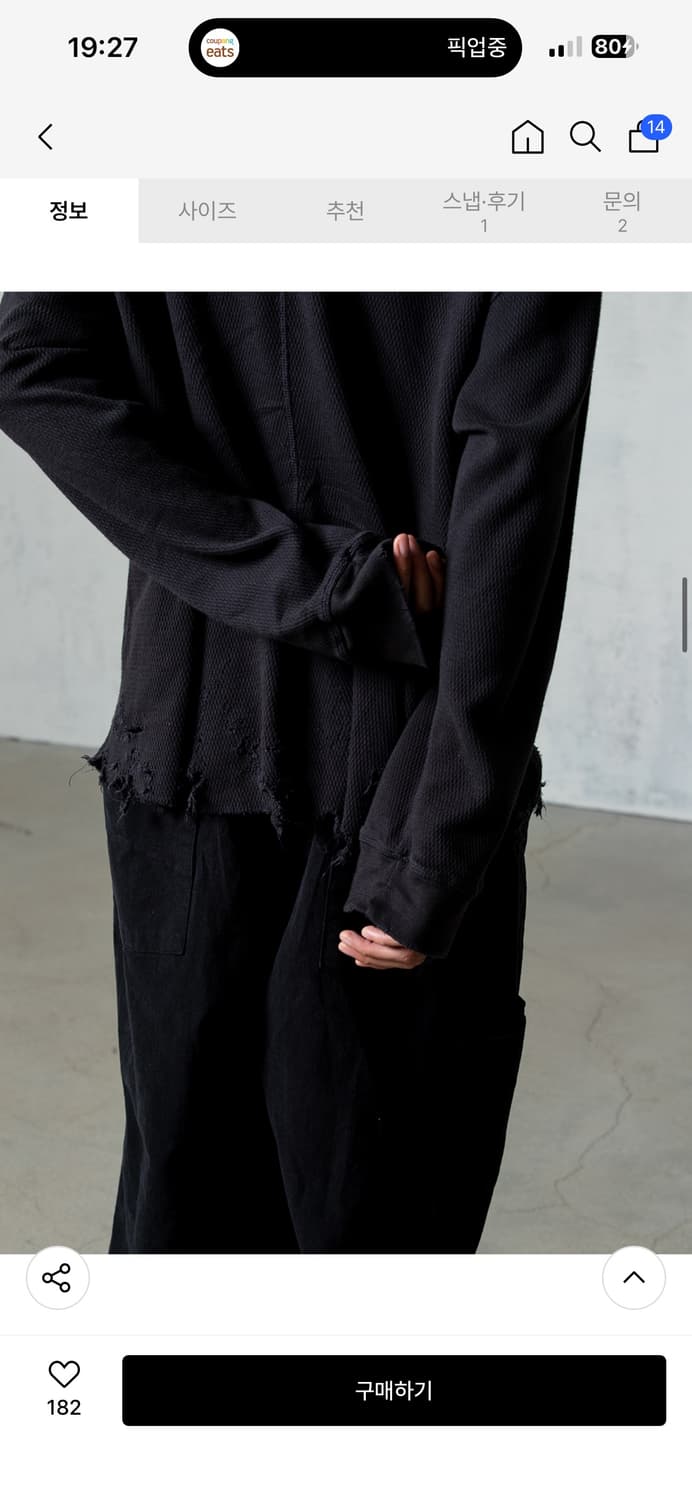 아르반 디스트레스 텍스처 와플 롱슬리브 빈티지 차콜 3사이즈 상품이미지6