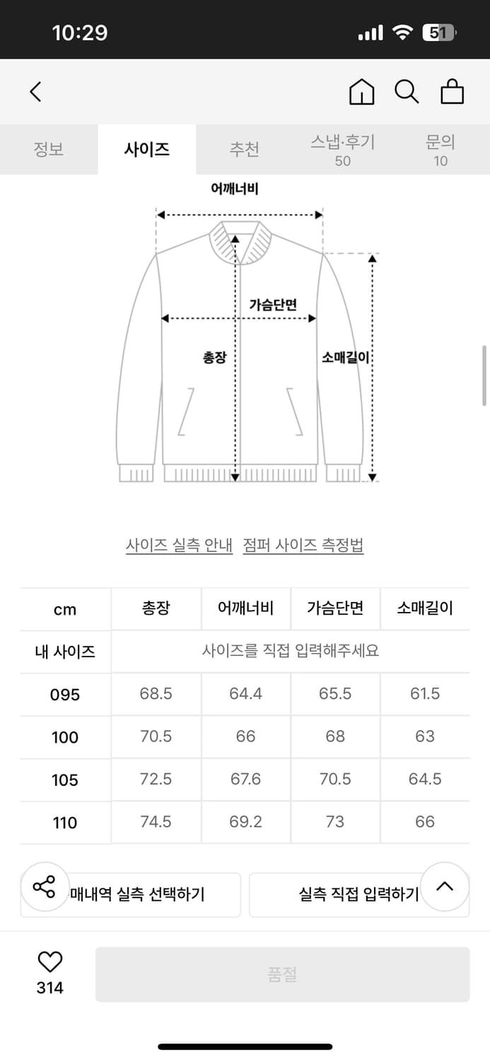 TNGT 마원 후드 MA-1 그레이 95 상품이미지3