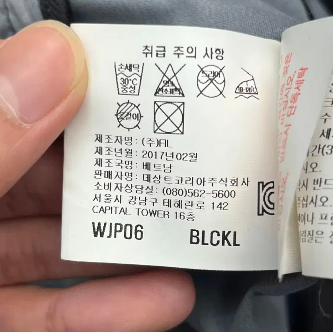 먼싱웨어 여성 골프 바람막이 (L) 상품이미지5