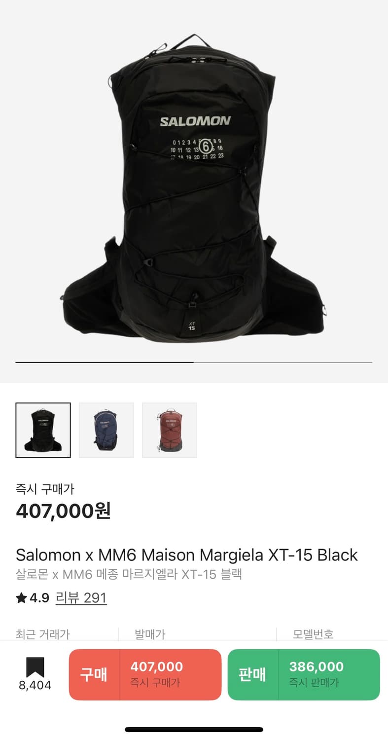 Salomon x MM6 Maison Margiela XT-15 Blac 상품이미지4