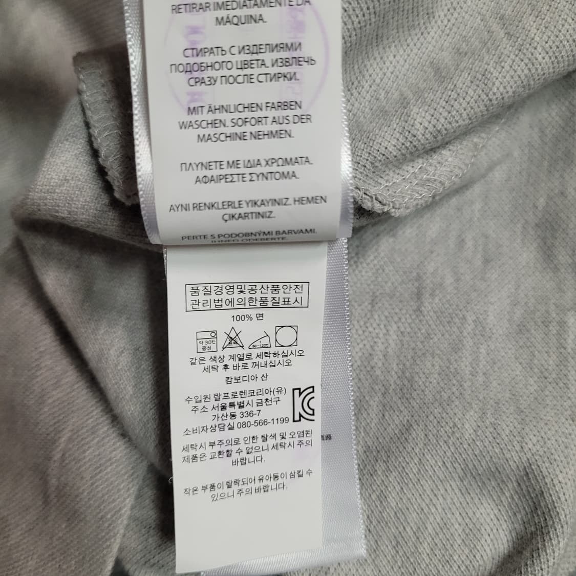 G619 [S] 폴로 랄프로렌 반팔 카라티
 상품이미지4