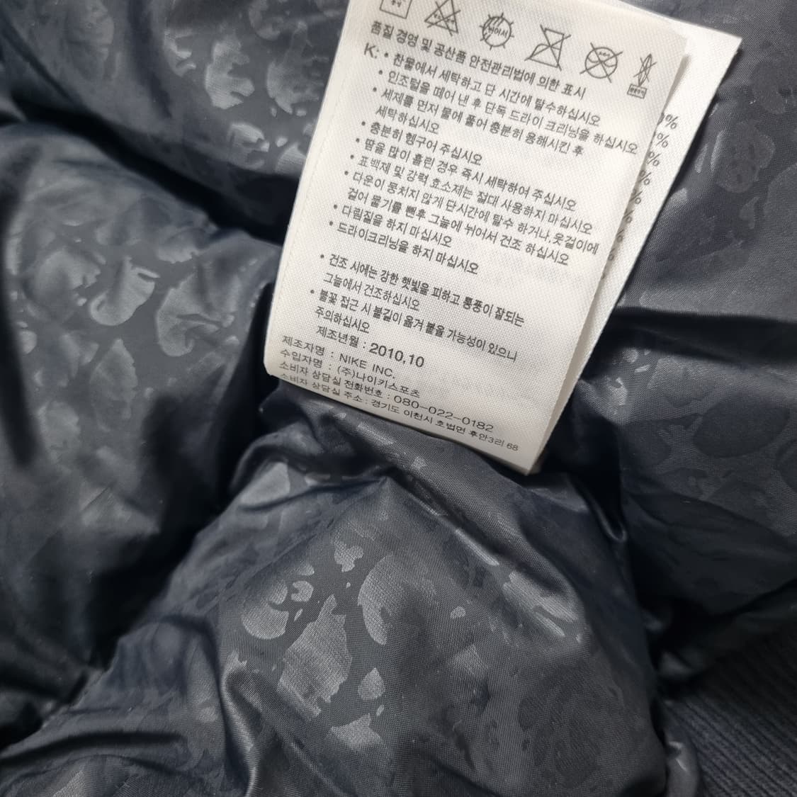 빈티지 나이키 크롭 봄버 패딩 - S 상품이미지10