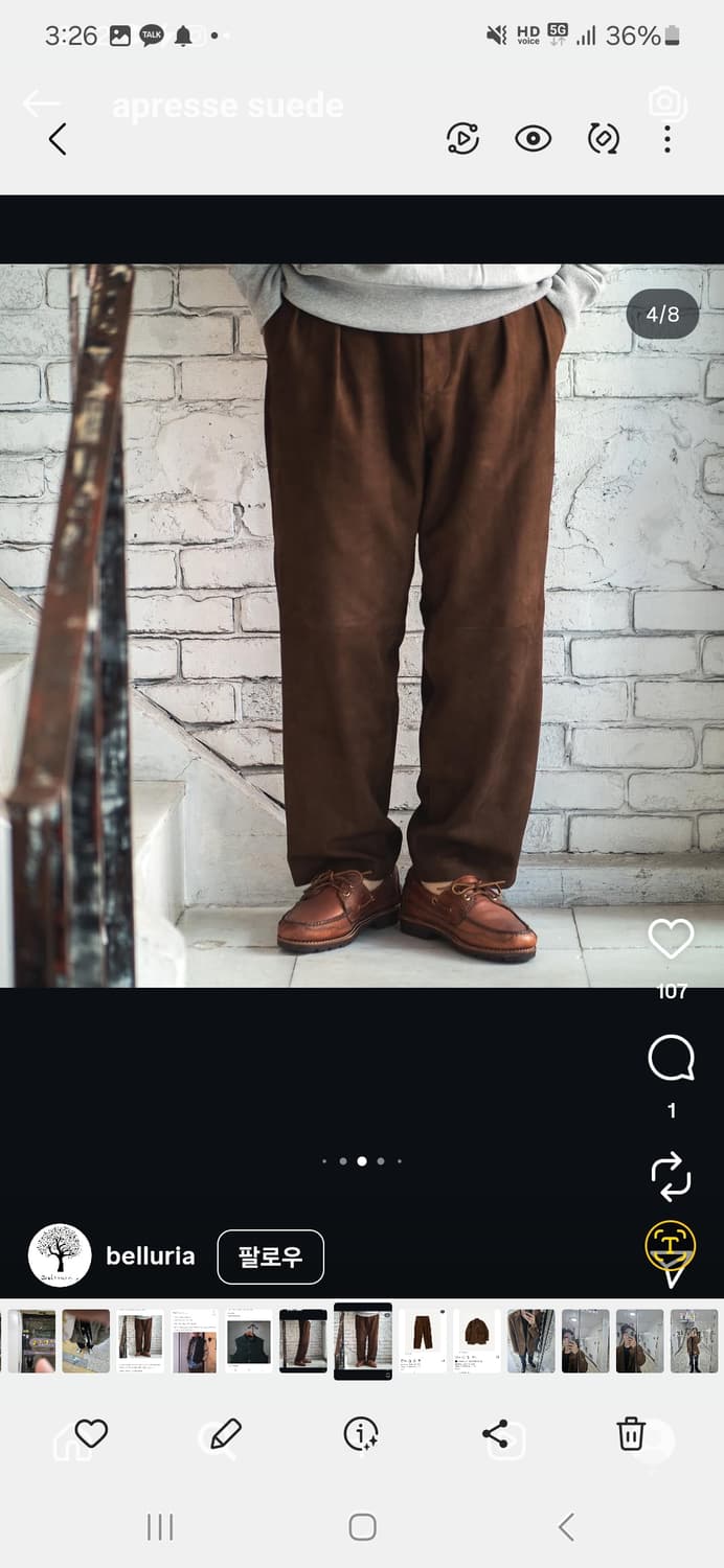 A.presse 아프레쎄 24fw 스웨이드 트라우져 브라운 [3] 상품이미지3