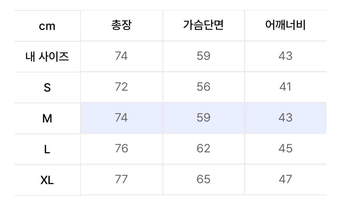 애프터프레이 니팅 메쉬 슬리브리스 티셔츠 네이비 M 상품이미지6