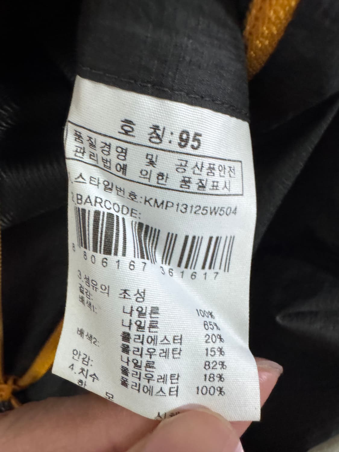 k2 케이투 나일론 바스락 가벼운 등산 후드 바람막이 상품이미지4