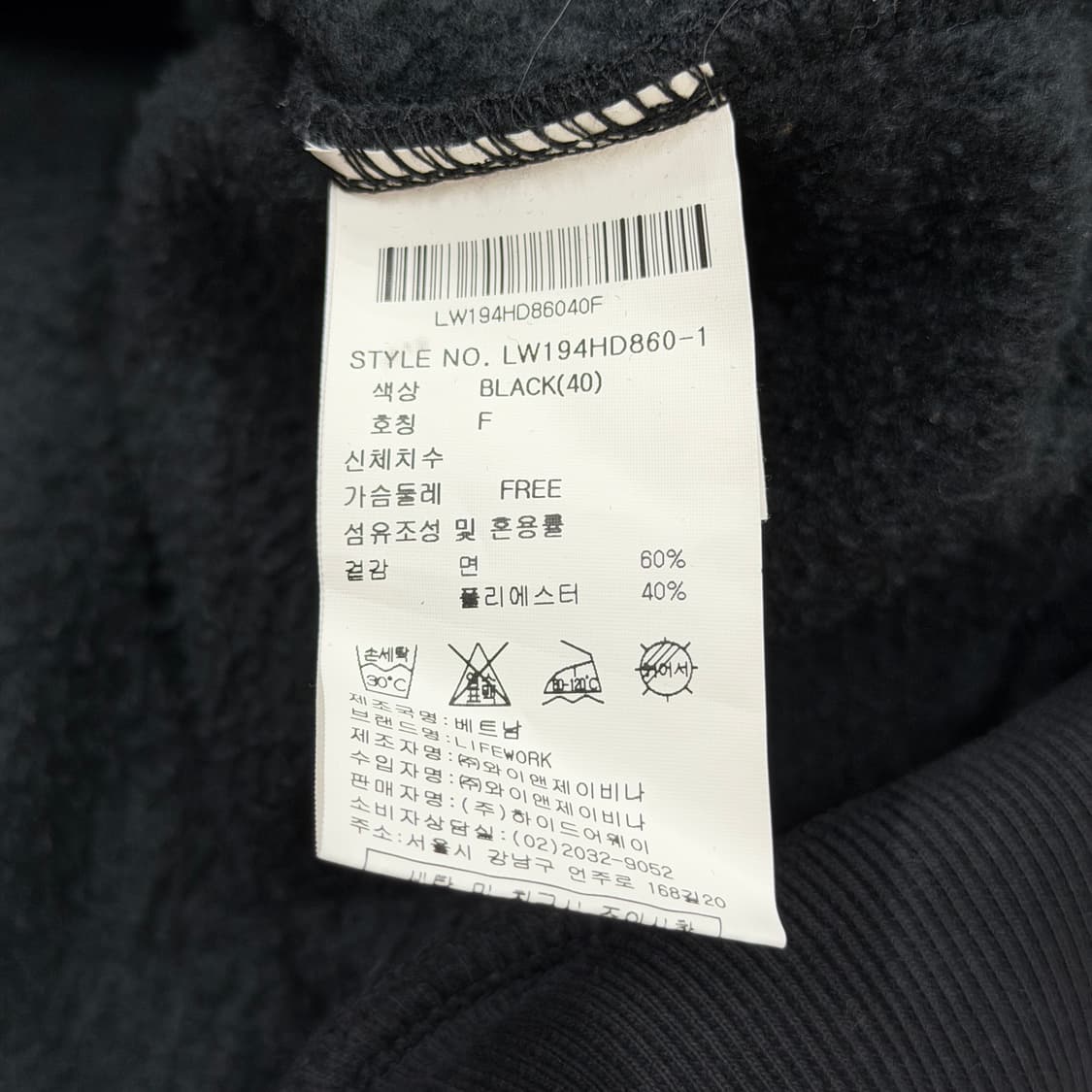 라이프워크 여성 퍼 후드 포인트 기모 후드티 블랙 상품이미지4