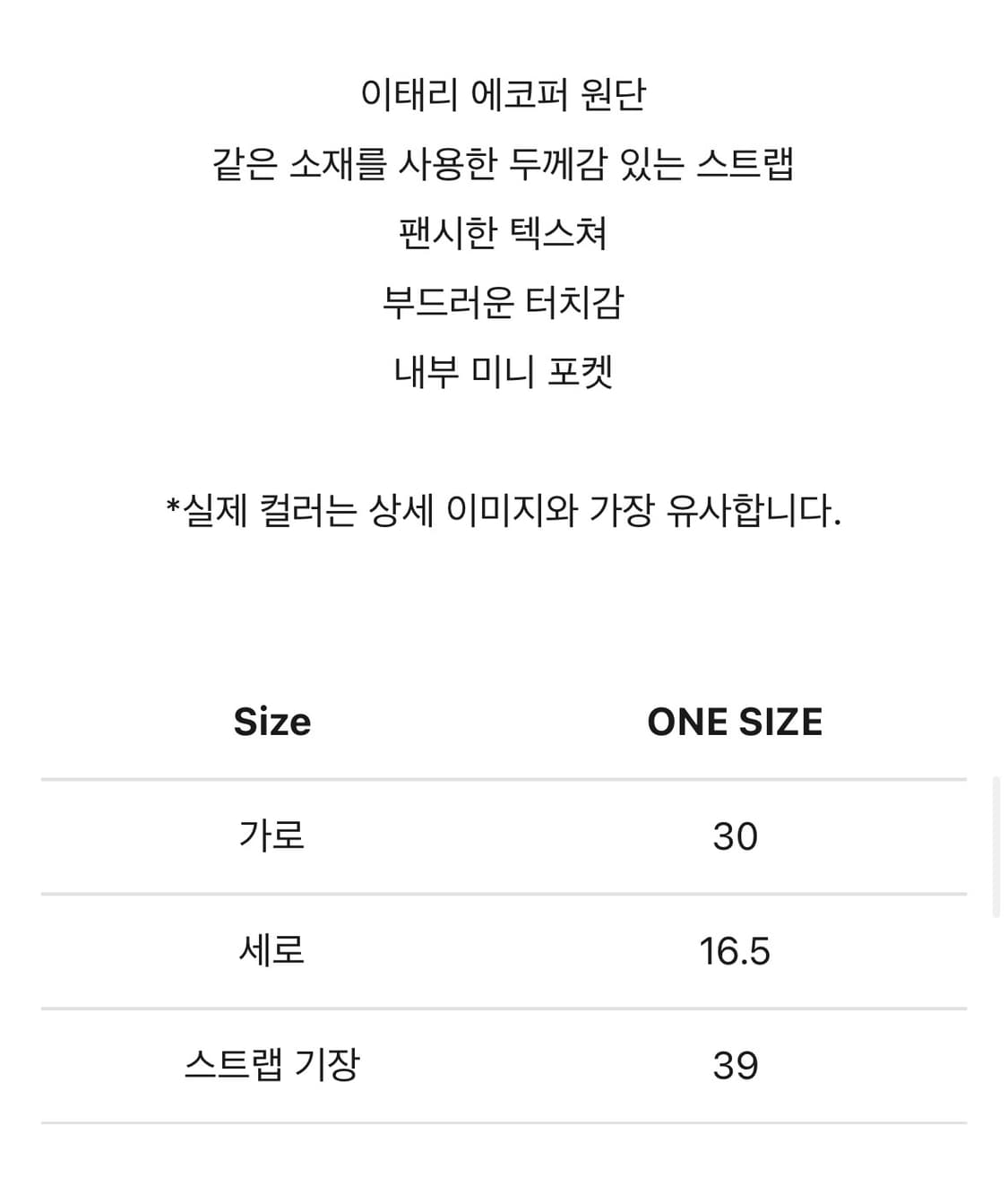 아모멘토 AMOMENTO SHAGGY SQUARE TOTE BAG 상품이미지7