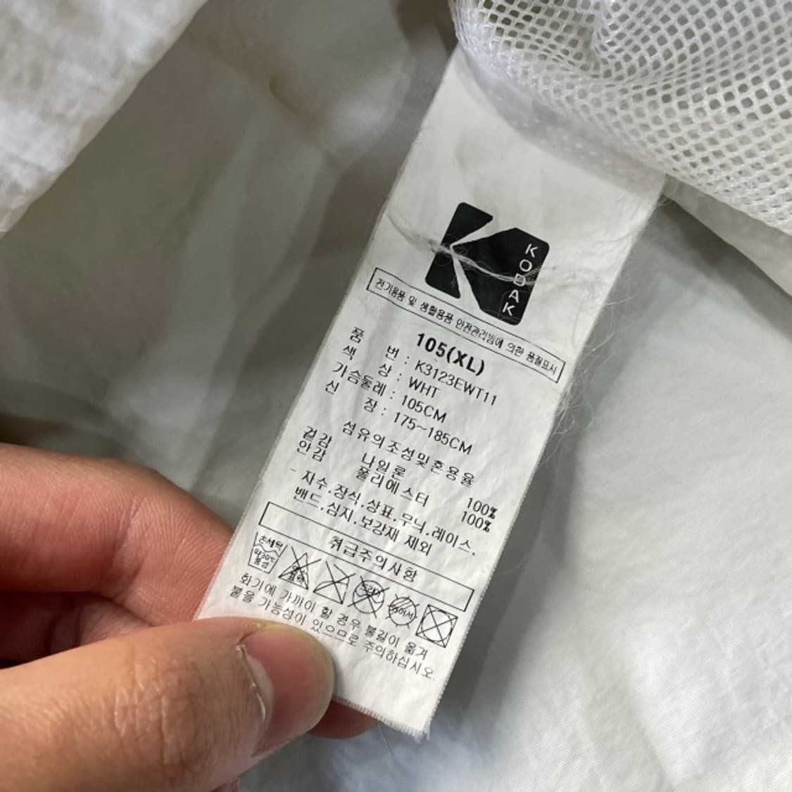 105 코닥 웜업  상품이미지4