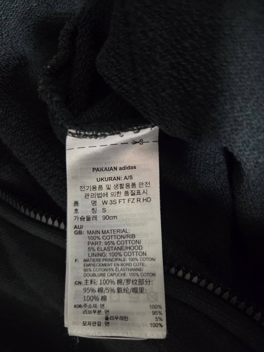 아디다스 후드집업 팔아요 상품이미지3