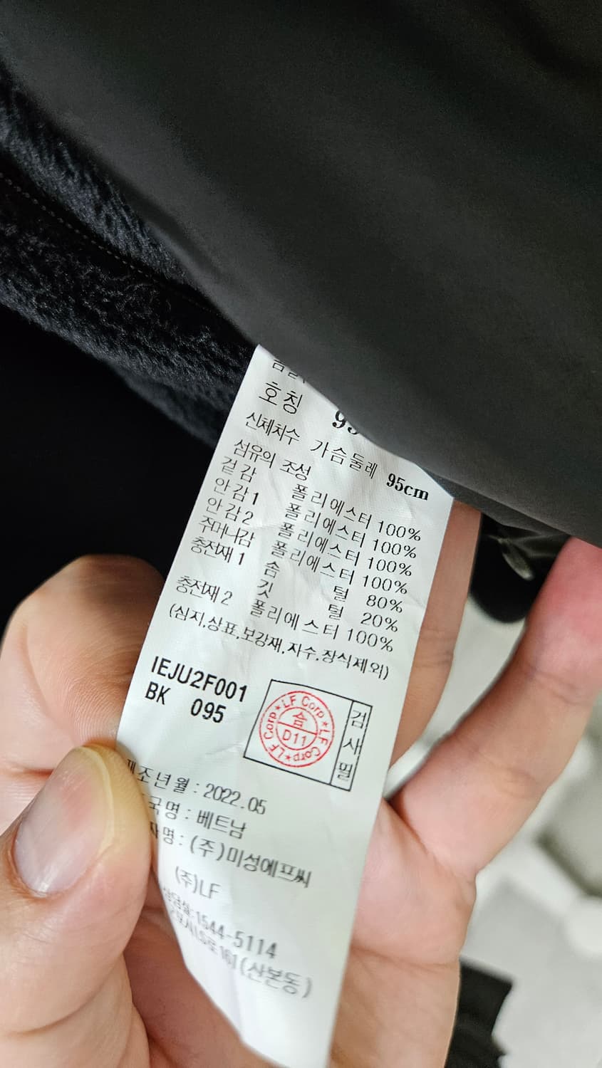 ILCORSO일꼬르소 무광검정패딩95 상품이미지5