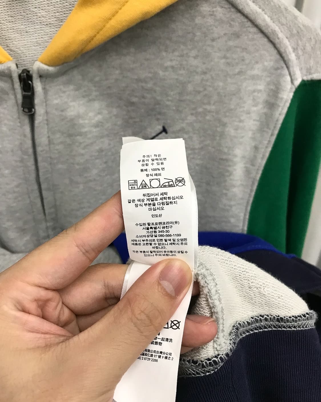 폴로 빅포니 배색 후드집업 상품이미지6