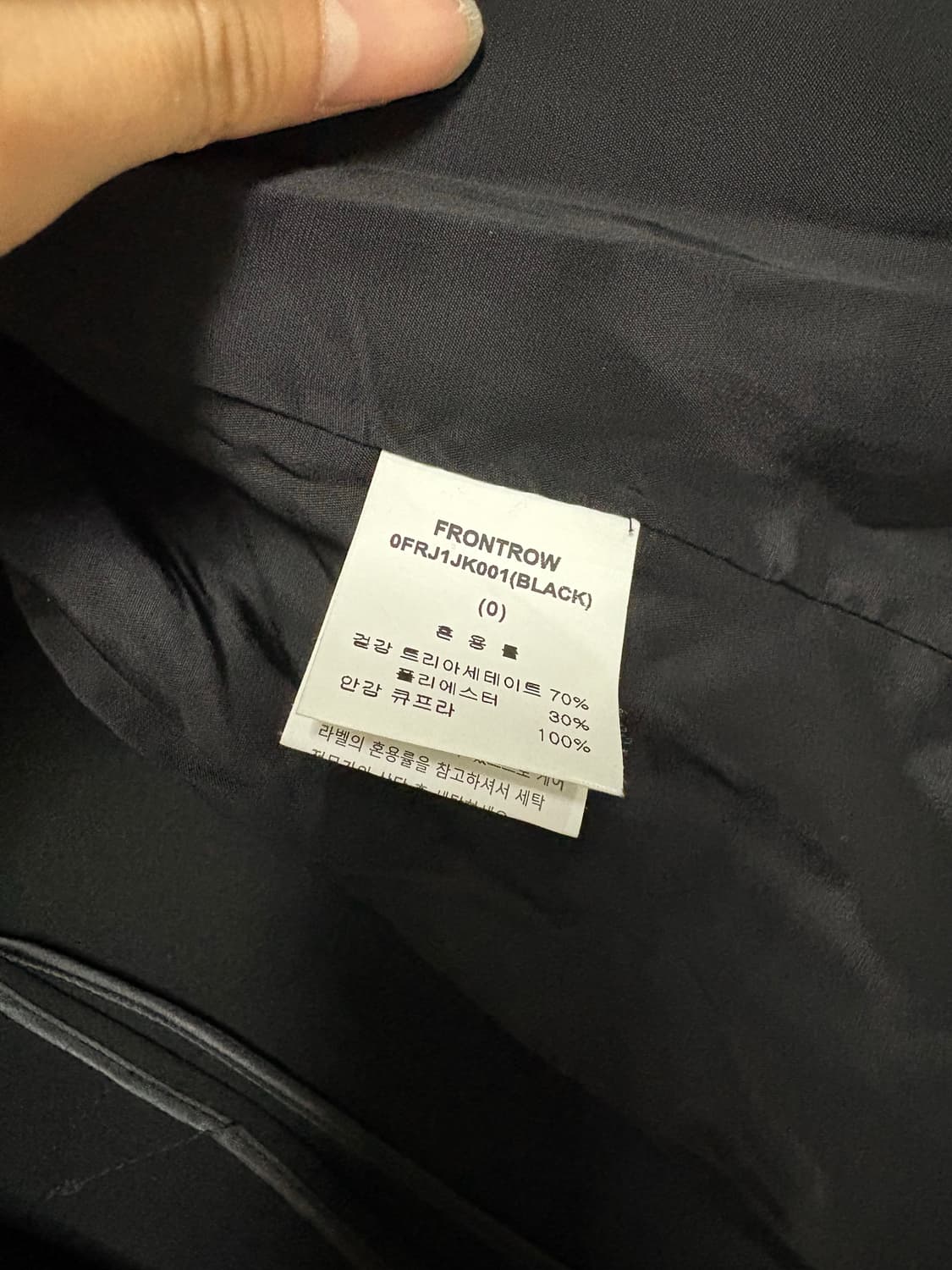 프론트로우 정장 자켓 xs 상품이미지4