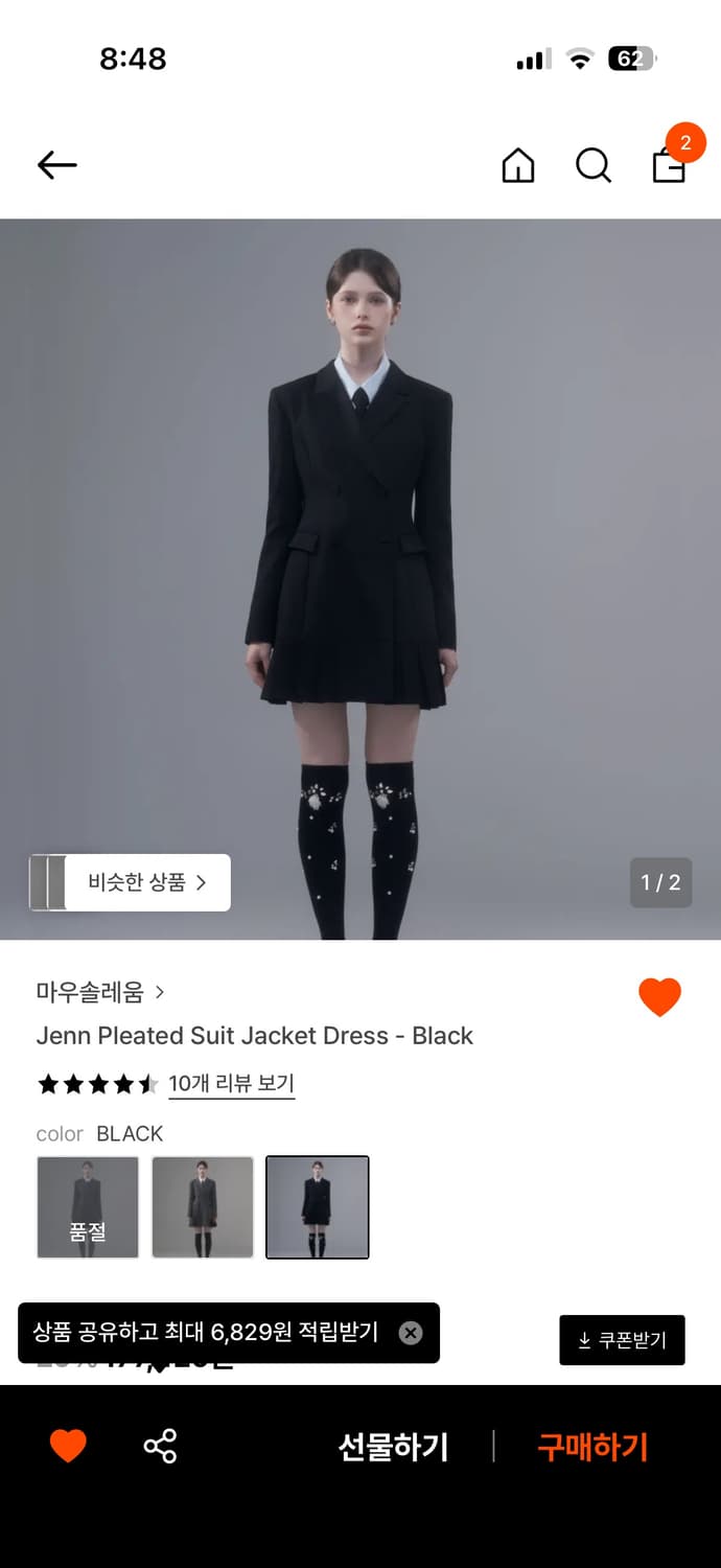 마우솔레움 플리츠 수트 원피스 블랙 L+니삭스 상품이미지1