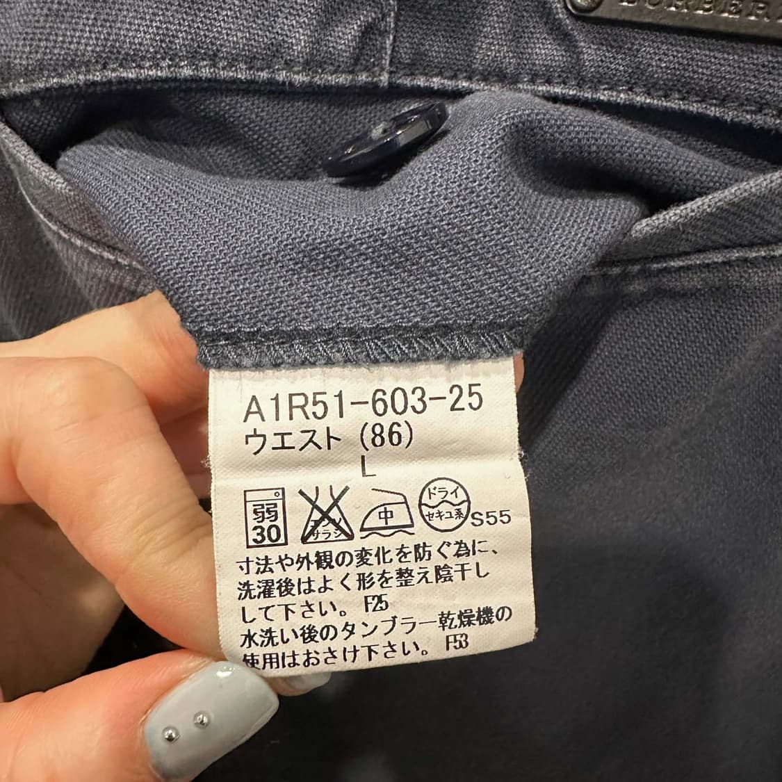 BURBERRY 버버리 치노팬츠 스트레이트 핏 백 로고 디테일 네이비 상품이미지6