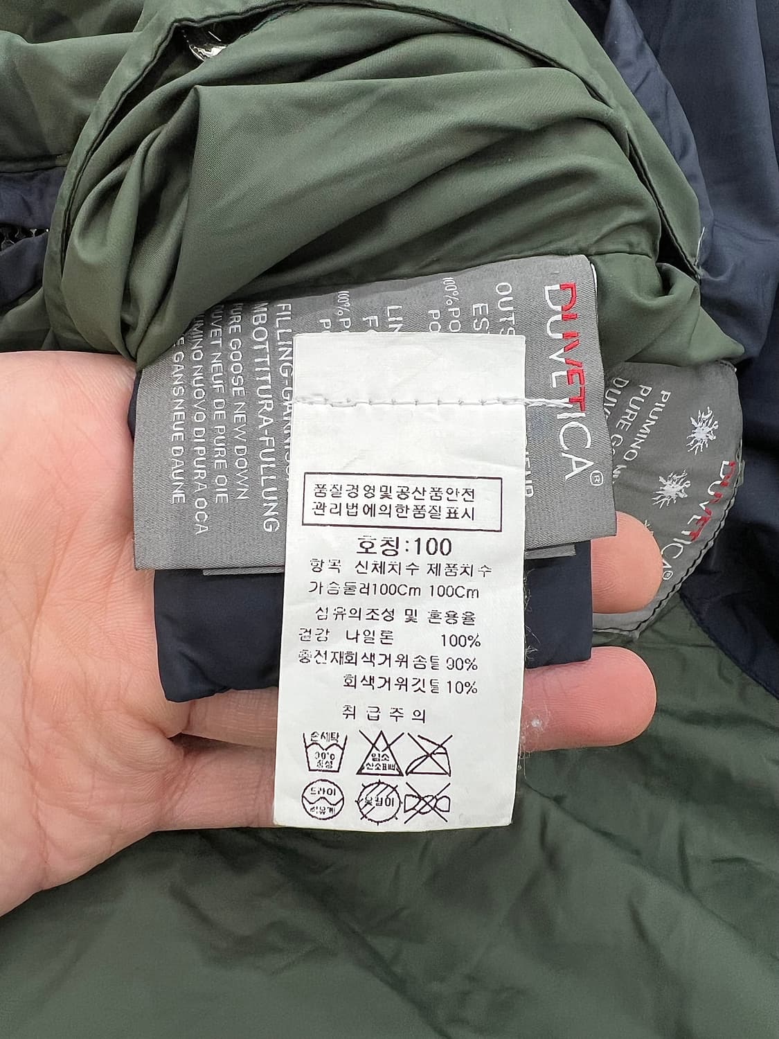 듀베티카 리버시블 카모 플라주 라이트 웨이 풀집업 구스 다운 자켓 상품이미지9