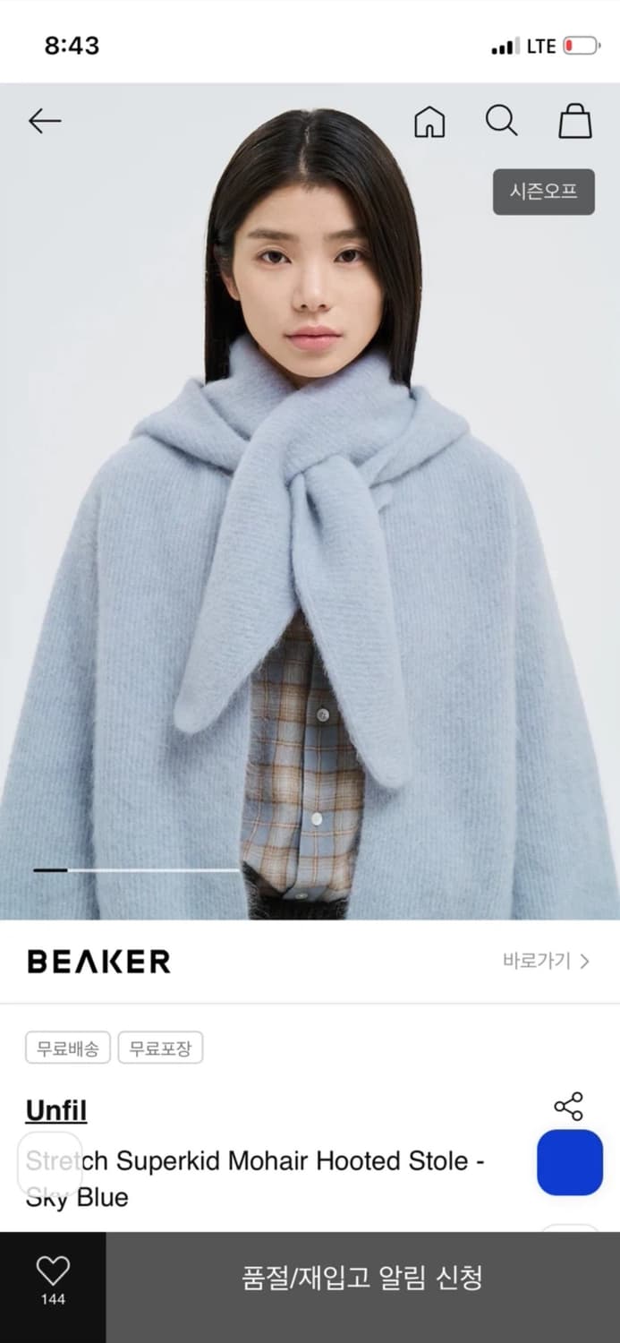 Unfil 바라클라바 상품이미지2