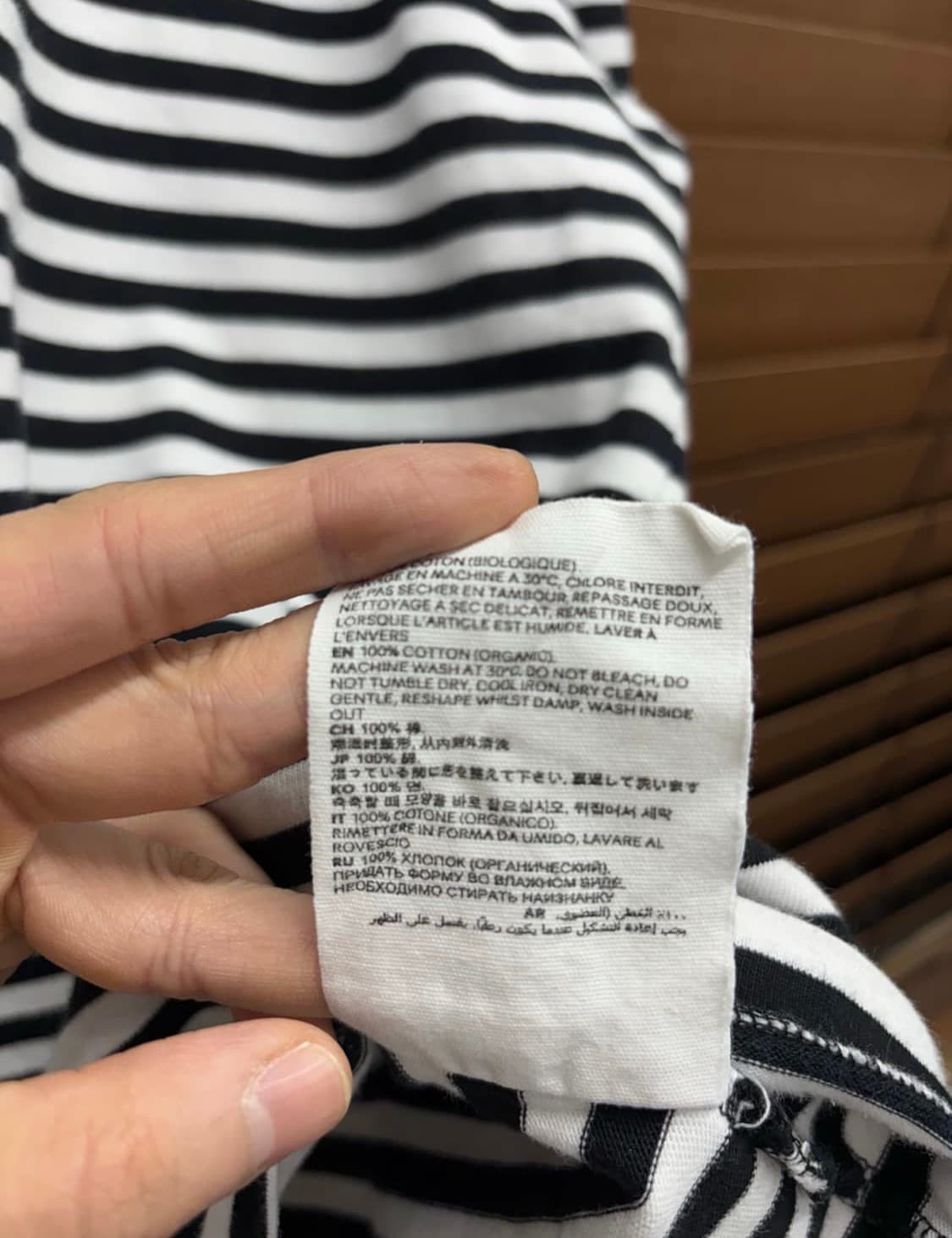 Ami 아미 스몰 하트 로고 스트라이프 롱슬리브 상품이미지5