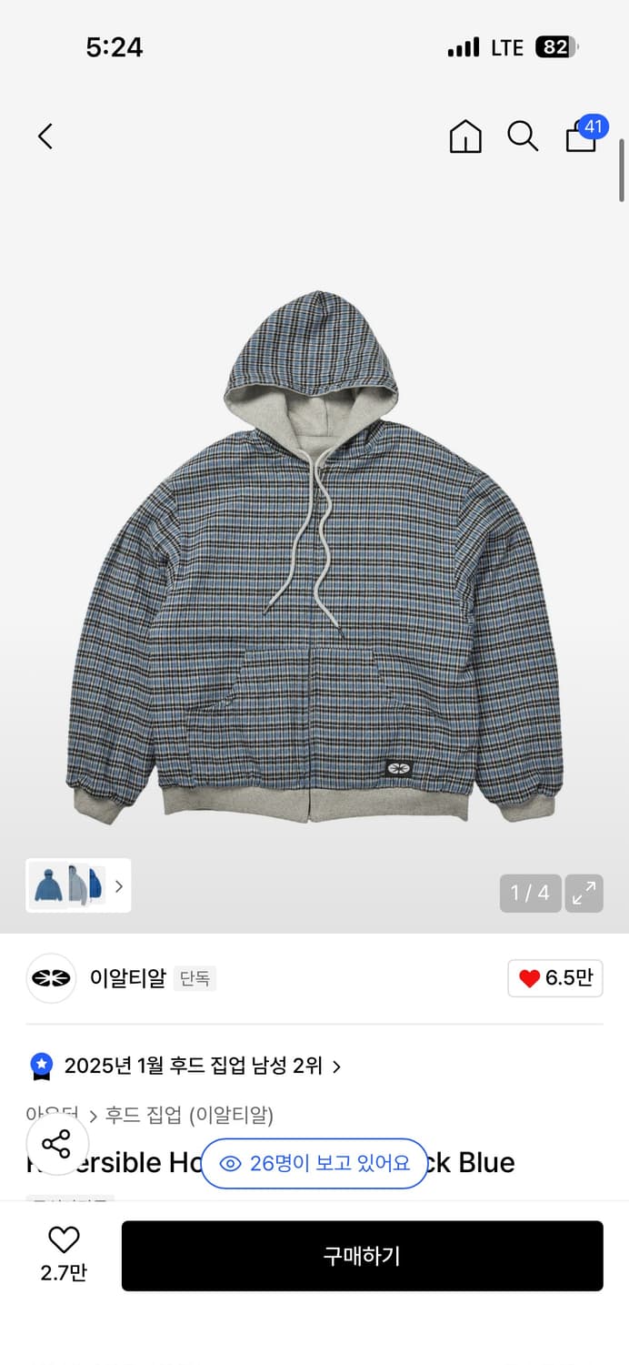 ERTR 체크 후드 집업 M 상품이미지1