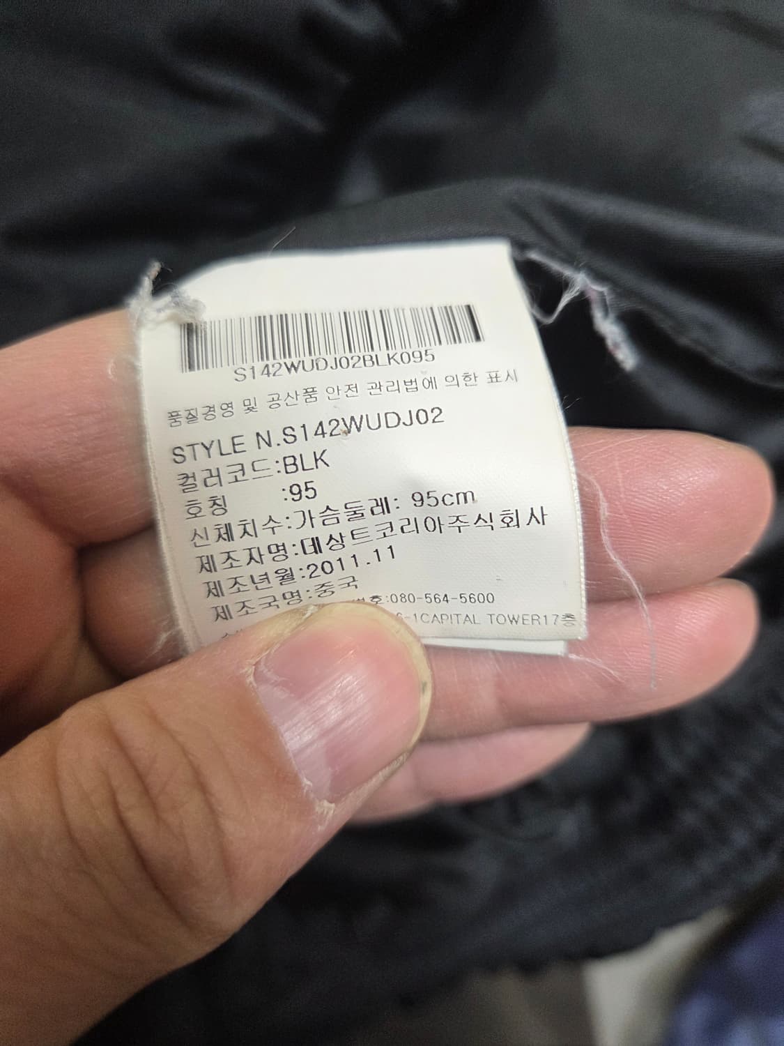 데상트 이중후드 덕다운 패딩 95 상품이미지4