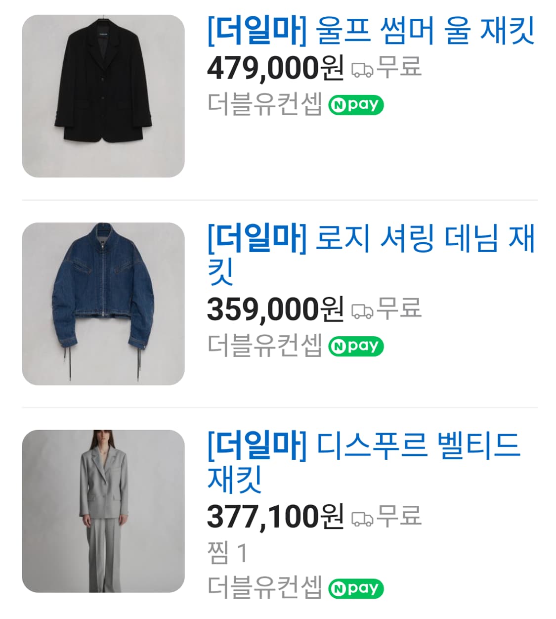 더일마 가죽배색 숏자켓 2회착 *^^* 상품이미지2