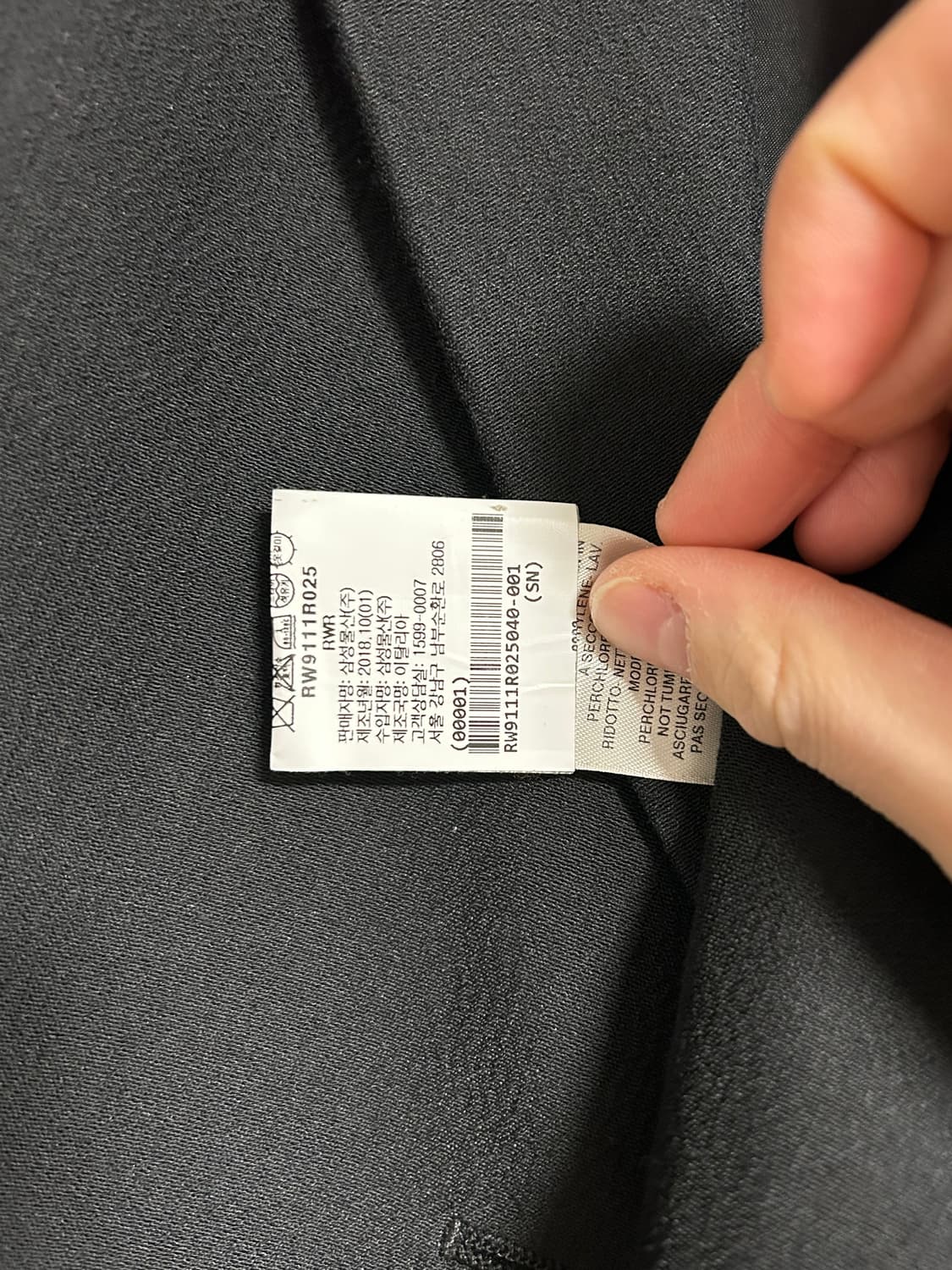릭 오웬스 19SS 바벨 비대칭 크롭 블레이저 (RP19S6745) 상품이미지7