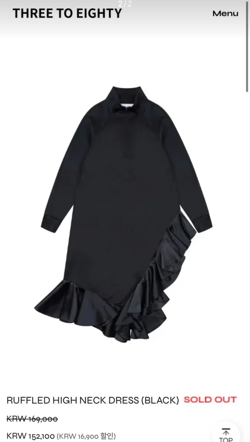threetoeighty 쓰리투에이티 러플 하이넥 드레스 원피스 상품이미지2