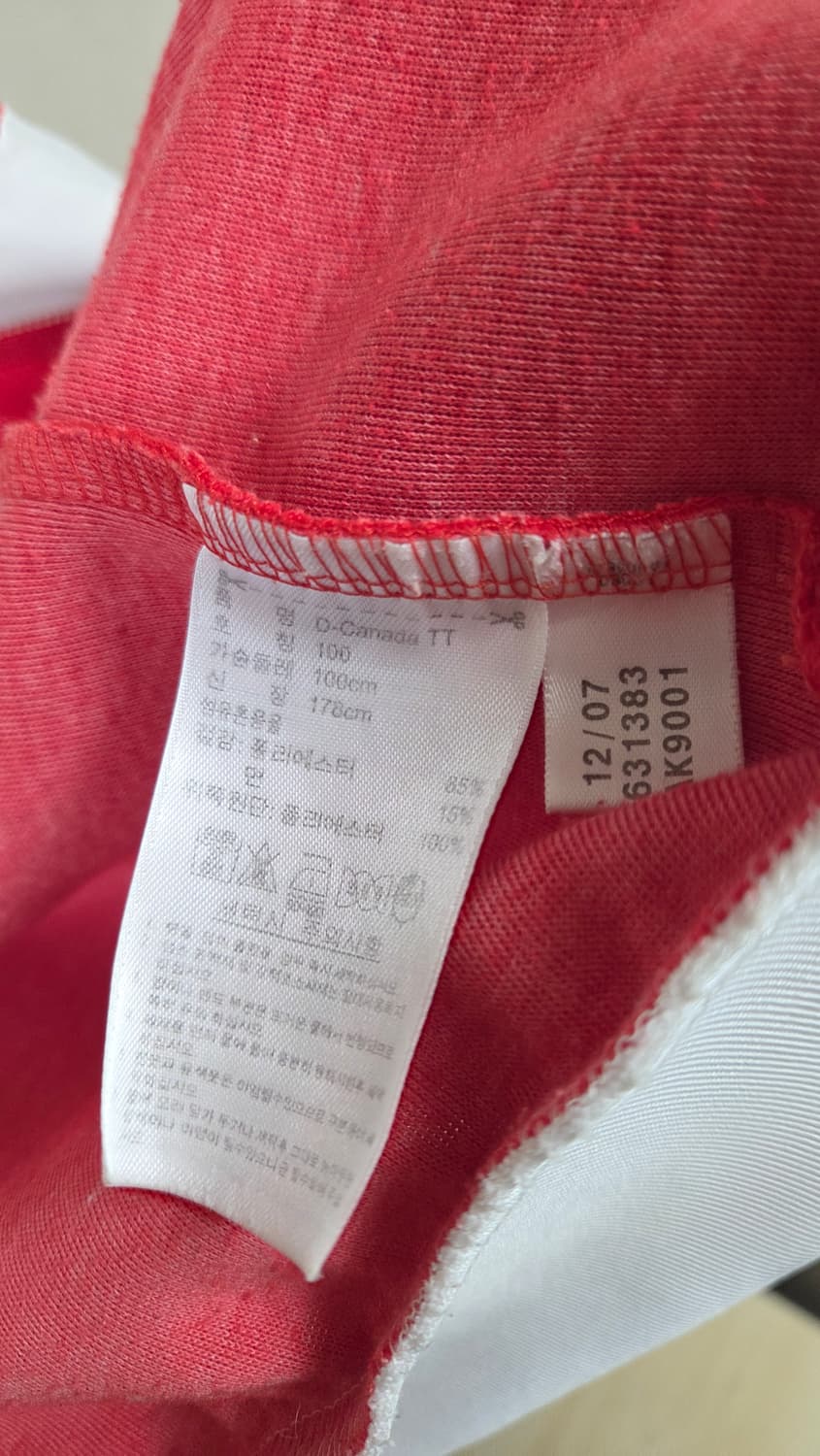 아디다스 캐나다 저지 트랙탑 100 상품이미지4