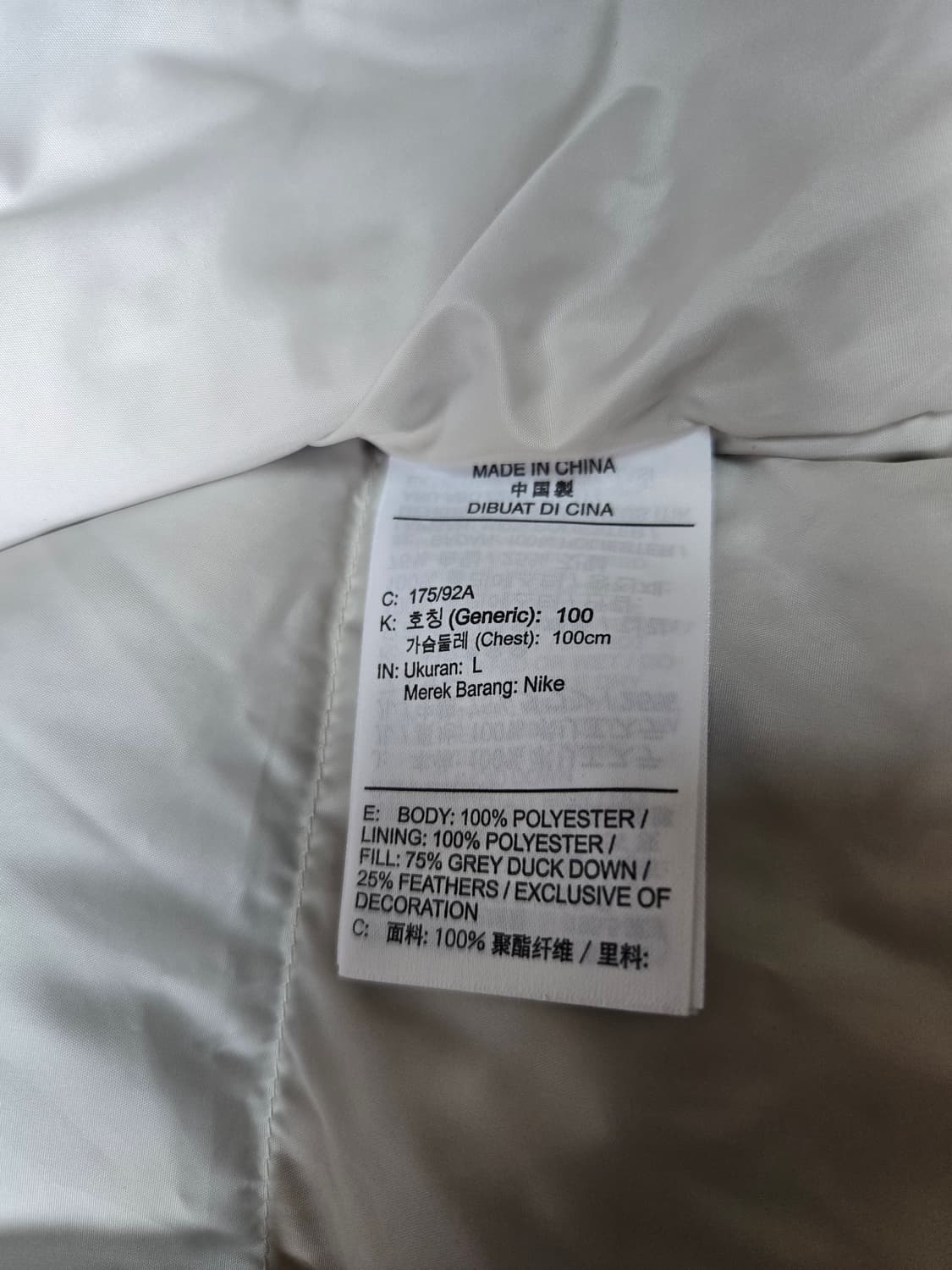 나이키 남성 윈드러너 다운 패딩 상품이미지8