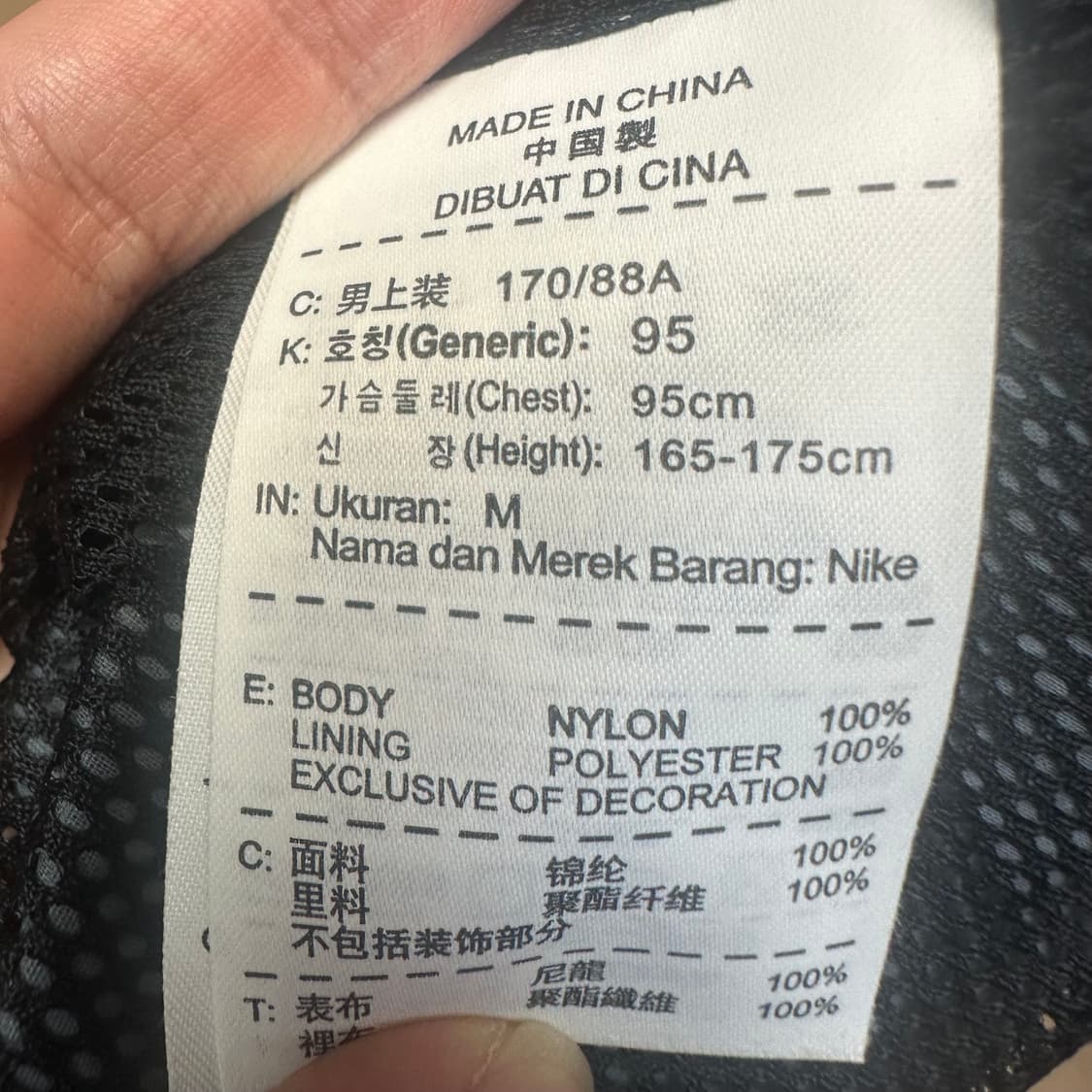 나이키 빈티지 스우시 스몰로고 블랙후드바람막이 95 상품이미지4