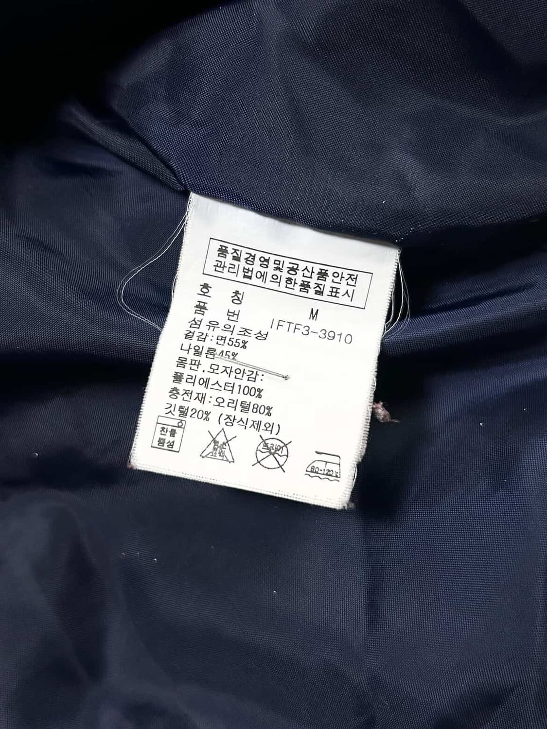 폴로 진스 패치로고 덕다운 패딩조끼 상품이미지8