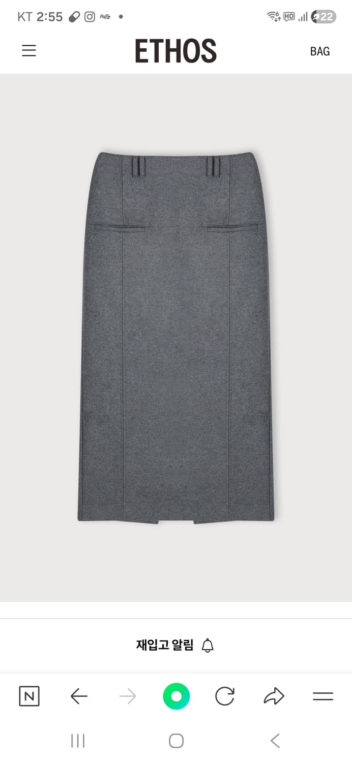 (구해요)에토스 울린H스커트 L (25디벨롭ver) 상품이미지1