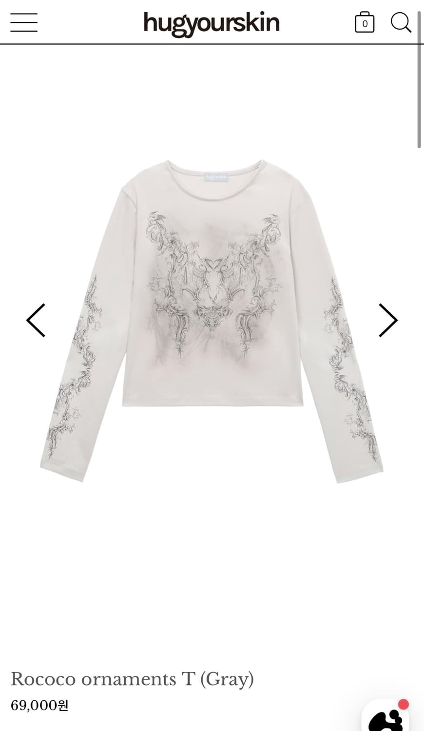 허그유어스킨 티셔츠 상품이미지1