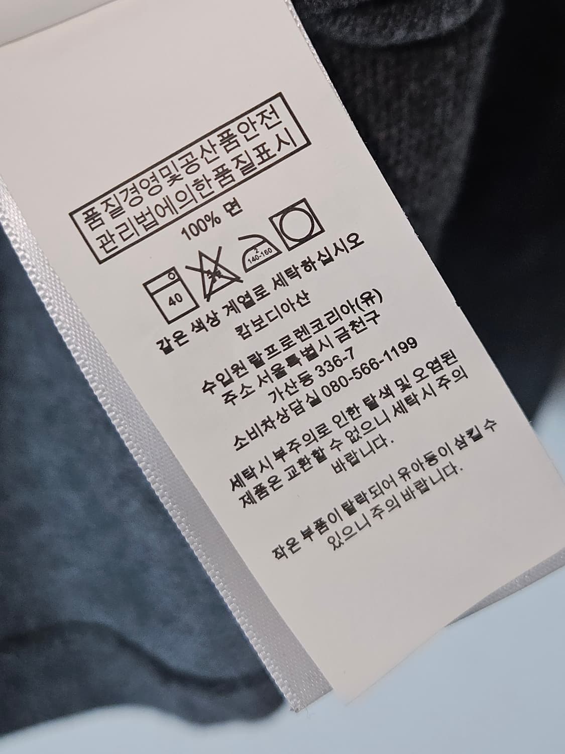 폴로 랄프로렌 신형 카라티셔츠 긴팔 챠콜 L 상품이미지5