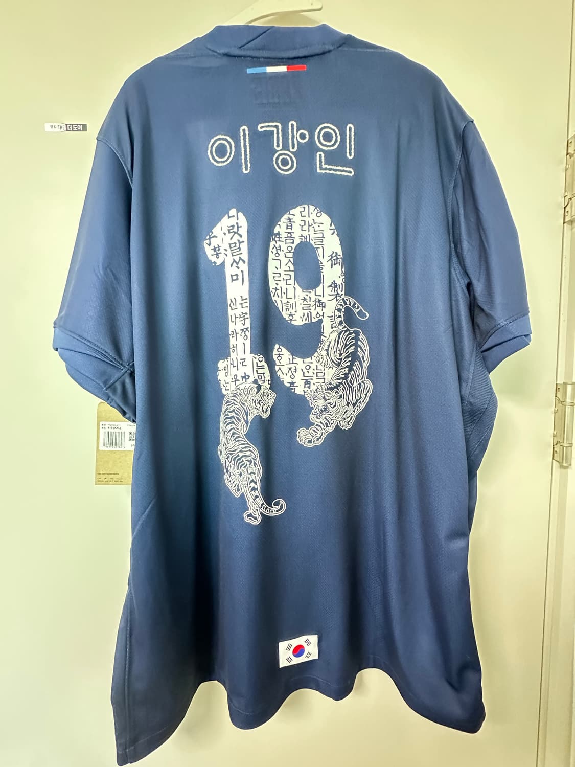 24/25 파리생제르맹 홈 이강인(한글마킹) 해외2XL 상품이미지1