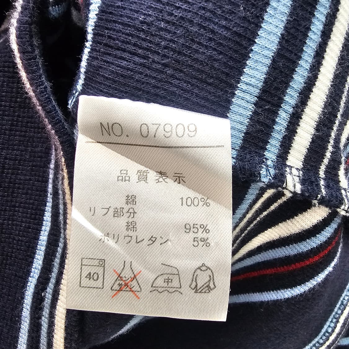 허쉬퍼피 스트라이프 카라 와플 티셔츠 상품이미지9