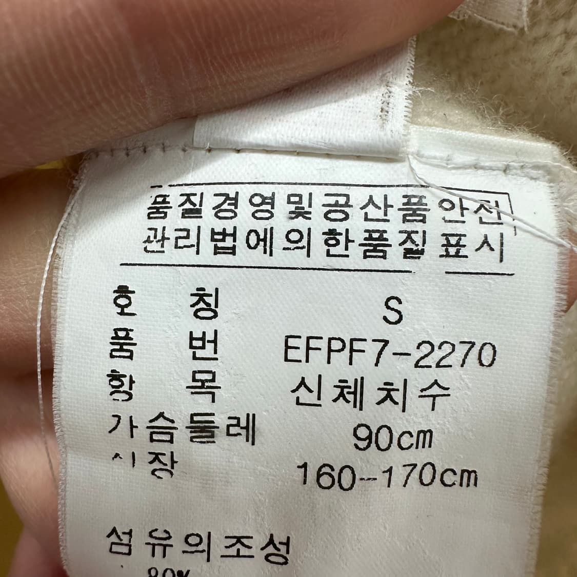 90 폴로 랄프로렌 여자 울 캐시미어 브이넥 숏 니트 상품이미지4